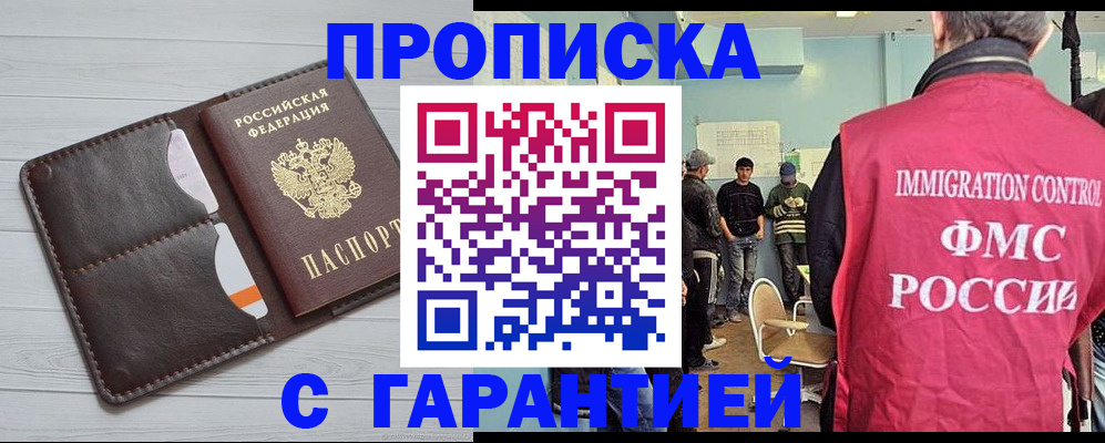 пропишу в квартире в Котельниче